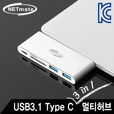 강원전자 넷메이트 NMU-FR047 USB3.1 Type C 2포트 3 in 1 멀티 허브