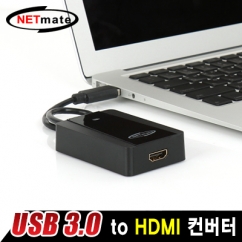 강원전자 넷메이트 USB3.0 to HDMI 컨버터