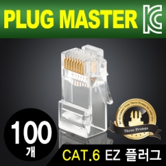 강원전자 플러그마스터 UTP CAT.6 RJ-45 8P8C EZ 플러그(클리어) - Three Prongs 핀(100개)