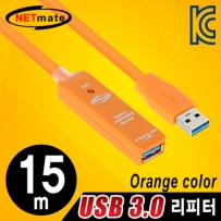 강원전자 넷메이트 CBL-302OR-15M USB3.0 리피터 15m (오렌지/전원 아답터 포함)