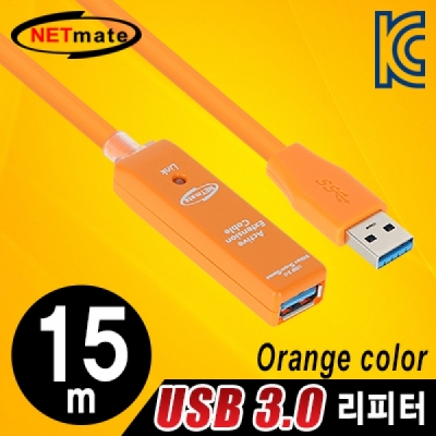 강원전자 넷메이트 USB3.0 리피터 15m (오렌지/전원 아답터 포함) CBL-302OR-15M