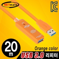 강원전자 넷메이트 USB3.0 리피터 20m (오렌지/전원 아답터 포함)