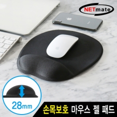 강원전자 넷메이트 NMA-MGM01 손목보호 마우스 젤 패드(블랙/28mm)