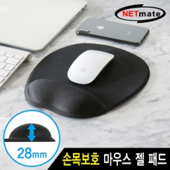 강원전자 넷메이트 손목보호 마우스 젤 패드(블랙/28mm)