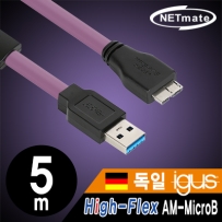 강원전자 넷메이트 CBL-HFD3igMB-5m USB3.0 High-Flex AM-MicroB 리피터 5m (독일 igus 선재)
