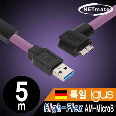 강원전자 넷메이트 USB3.0 High-Flex AM-MicroB 리피터 5m (독일 igus 선재/꺾임)