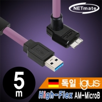 강원전자 넷메이트 CBL-HFD3igMB-5mUA USB3.0 High-Flex AM-MicroB 리피터 5m (독일 igus 선재/꺾임)