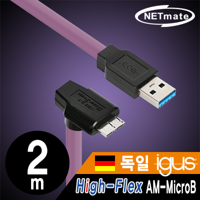 강원전자 넷메이트 USB3.0 High-Flex AM-MicroB 케이블 2m (독일 igus 선재/꺾임)