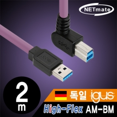 강원전자 넷메이트 CBL-HFPD3ig-2mUA USB3.0 High-Flex AM-BM 케이블 2m (독일 igus 선재/igus/꺾임)