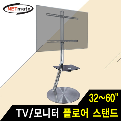 강원전자 넷메이트 NMA-LT416 TV/모니터 플로어 스탠드(32~60"/30kg)