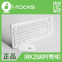  IRK25RP(백색) 썸네일 이미지