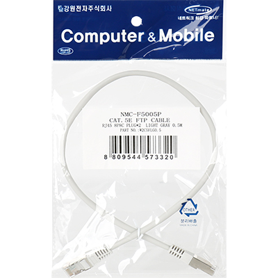 강원전자 넷메이트 NMC-F5005P CAT.5E FTP 다이렉트 케이블 0.5m