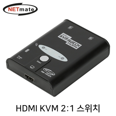 강원전자 넷메이트 NM-HK02K HDMI KVM 2:1 스위치(USB/케이블 포함)