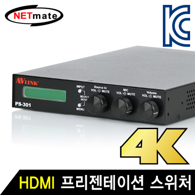 강원전자 넷메이트 HDMI 프리젠테이션 스위처