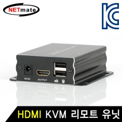 NETmate NM-RVA121MM HDMI KVM 리피터 리모트 유닛(Ethernet Base 120m)