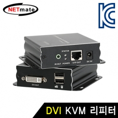 NETmate NM-RVA100 DVI KVM 리피터(로컬 + 리모트)(Ethernet Base 100m)