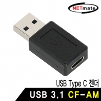 강원전자 넷메이트 NM-UGC30 USB3.1 CF-AM 젠더