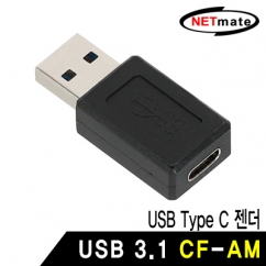 NETmate NM-UGC30 USB3.1 CF-AM 젠더