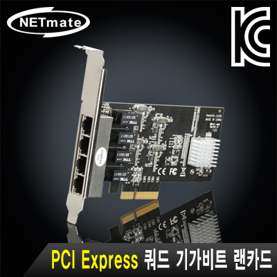 강원전자 넷메이트 N-450 PCI Express 쿼드 기가비트 랜카드(Realtek)(슬림PC겸용)