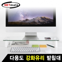 강원전자 넷메이트 다용도 강화유리 받침대(580x210x80~130mm)