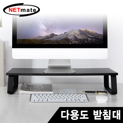 강원전자 넷메이트 NMA-LST111 다용도 받침대(600x260x120mm/블랙)