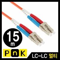 강원전자 PnK P357A 광점퍼코드 LC-LC-2C-멀티모드 15m