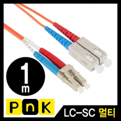 강원전자 PnK 광점퍼코드 LC-SC-2C-멀티모드 1m