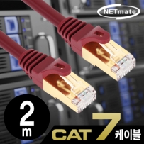 강원전자 넷메이트 NM-U702Z CAT.7 SSTP 다이렉트 케이블 2m