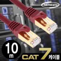 강원전자 넷메이트 NM-U710Z CAT.7 SSTP 다이렉트 케이블 10m
