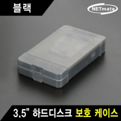 강원전자 넷메이트 3.5 하드디스크 보호 케이스(블랙)