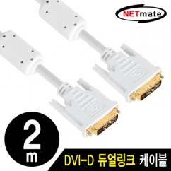 강원전자 넷메이트 NMC-DD20Z DVI-D 듀얼 케이블 2m