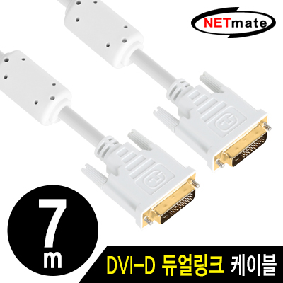 강원전자 넷메이트 DVI-D 듀얼 케이블 7m