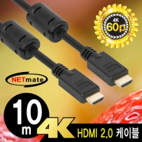 강원전자 넷메이트 NMC-HB100Z 4K 60Hz HDMI 2.0 케이블 10m