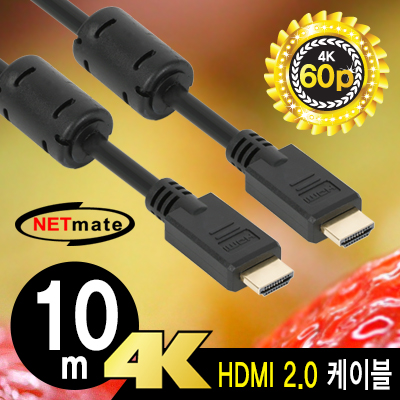 강원전자 넷메이트 4K 60Hz HDMI 2.0 케이블 10m