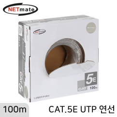 강원전자 넷메이트 CAT.5E UTP 케이블 100m (연선/그레이)
