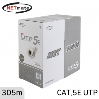 강원전자 넷메이트 CAT.5E UTP 케이블 305m (단선/그레이)