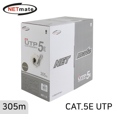 강원전자 넷메이트 CAT.5E UTP 케이블 305m (단선/그레이)