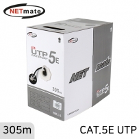 강원전자 넷메이트 CAT.5E UTP 케이블 305m (단선/블랙)