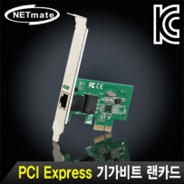 강원전자 넷메이트 PCI Express 기가비트 랜카드(Realtek)(슬림PC겸용)