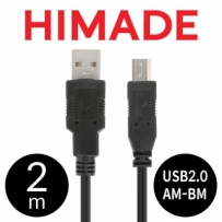 HIMADE(하이메이드) HIMCAB-KUB220BK USB2.0 AM-BM 케이블 2m (블랙)