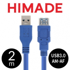 HIMADE(하이메이드) HIMCAB-KUF320BL USB3.0 연장 AM-AF 케이블 2m (블루)