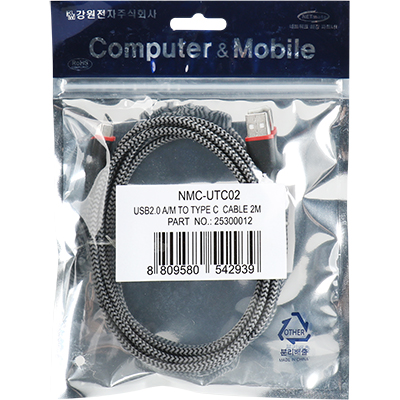 강원전자 넷메이트 NMC-UTC02 USB2.0 AM-CM 패브릭 케이블 2m