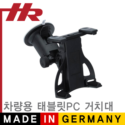 HR(독일 헤르베르트 리히터) NM-HR004 차량용 태블릿PC 거치대