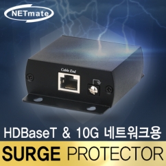 NETmate NM-SP006H HDBaseT & 10G 네트워크용 RJ-45 서지보호기