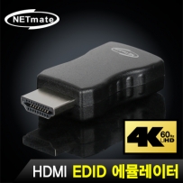 강원전자 넷메이트 4K 60Hz HDMI EDID 에뮬레이터