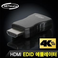 강원전자 넷메이트 4K 60Hz HDMI EDID 에뮬레이터