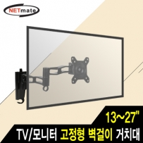 강원전자 넷메이트 NMA-VML33 TV/모니터 관절형 벽걸이 거치대(13~27