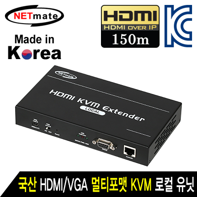 강원전자 넷메이트 NM-QMS3300T 국산 HDMI/VGA + USB + Audio + RS232 멀티포맷 KVM IP 리피터 로컬 유닛(Ethernet Base 150m)