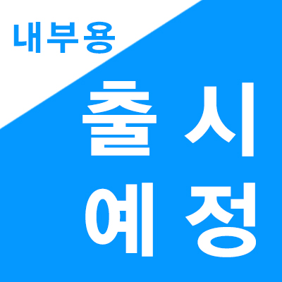 강원전자 넷메이트 NM-JKV2