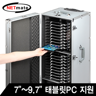강원전자 넷메이트 NM-TTD20 태블릿PC 통합 충전 보관함(7"~9.7" 20Bay)